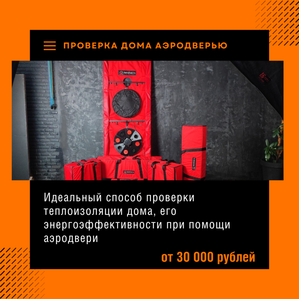 Технадзор в Наро-Фоминске